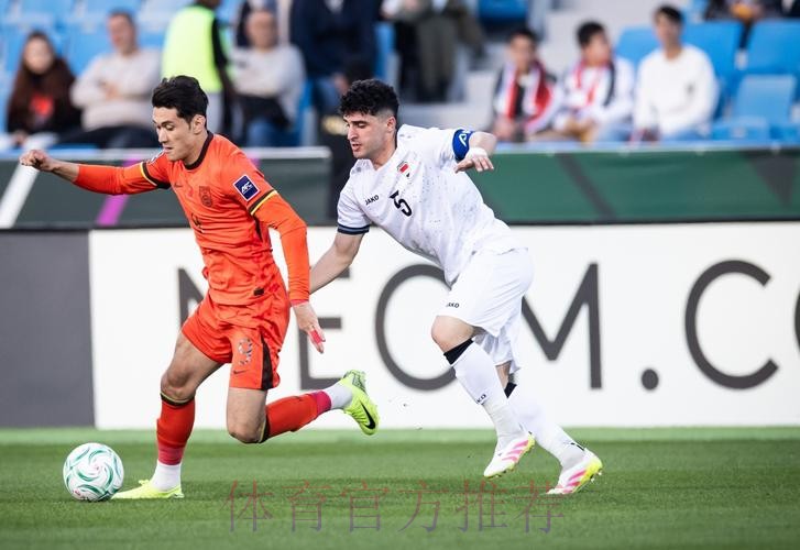 U23亚洲杯：中国队首战0-0战平伊拉克队