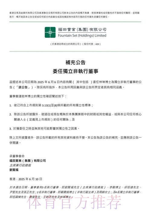 深圳STE人员变动公告：原TJB.野猫正式加入STE