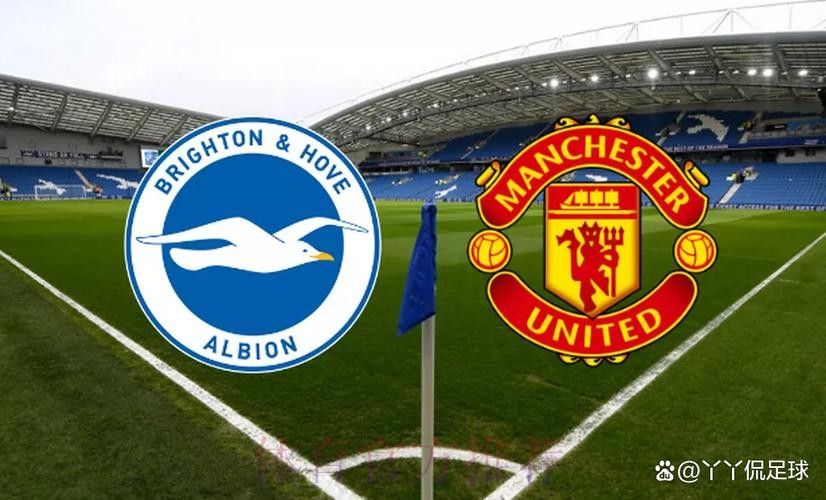 创造历史，布莱顿队史首次在足总杯将曼联淘汰出局